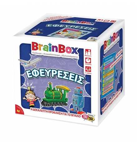 BrainBox: "Inventions" - Greek Version