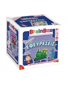 BrainBox: "Inventions" - Greek Version