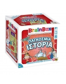 BrainBox: "Worl History" - Greek Version