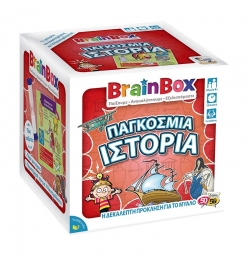 BrainBox: "Worl History" - Greek Version