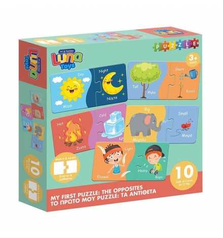 Puzzle Play & Learn 20pcs Opposites  - Luna
