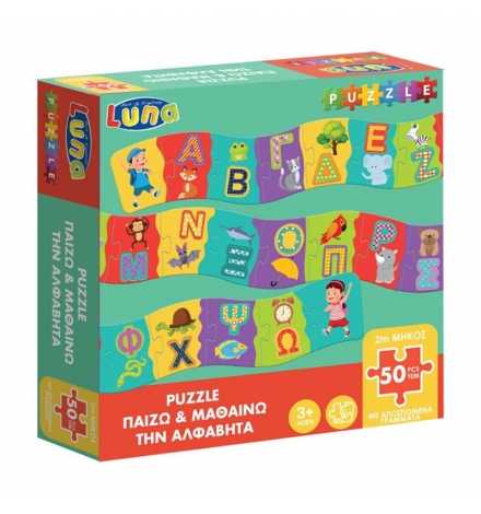 Puzzle Play & Learn 50pcs Alphabet  - Luna