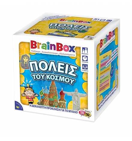 BrainBox: "Cities of the world" - Greek Version
