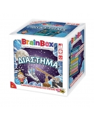 BrainBox: "Διάστημα"