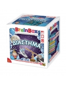 BrainBox: "Space" - Greek Version