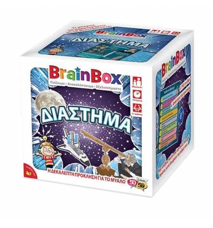 BrainBox: "Διάστημα"