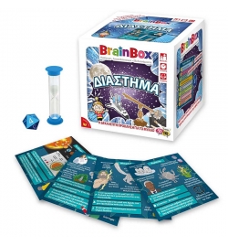 BrainBox: "Διάστημα"