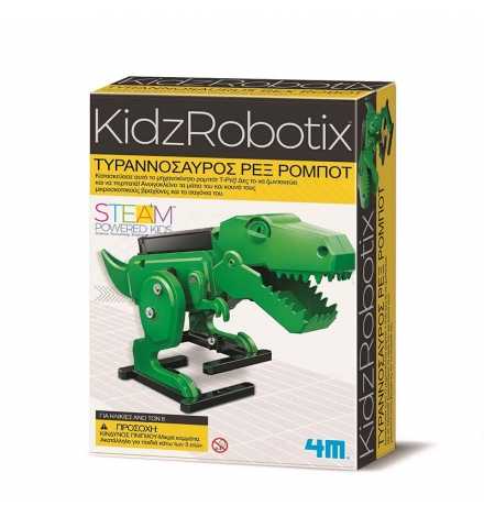 Tyrannosaurus Rex Robot