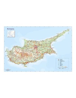 Φυσικός Χάρτης της Κύπρου (Ελληνικά)