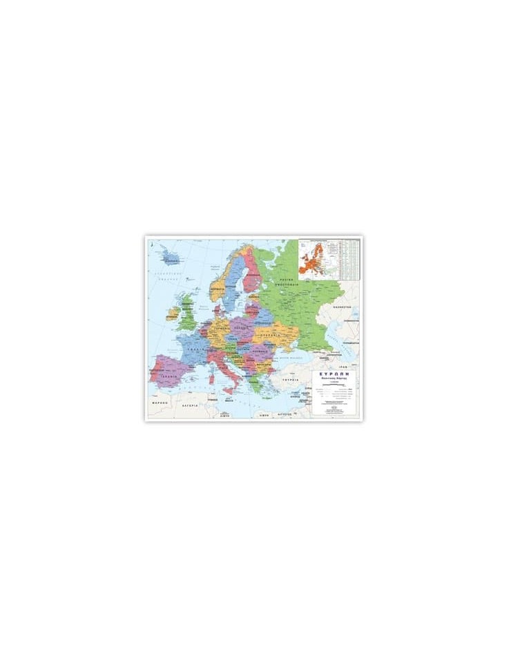 Physical and Political Map of Europe 96x107cm (in Greek)