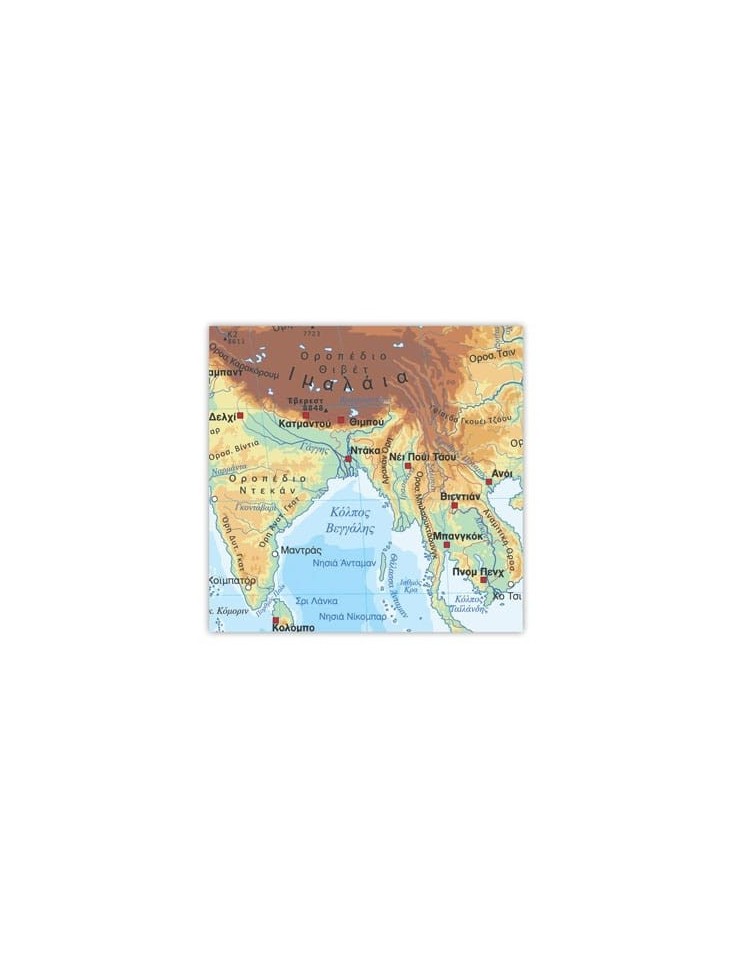Physical and Political Map of the World 100x140cm (in Greek)