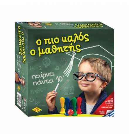 Επιτραπέζιο παιχνίδι Ο πιο καλός ο μαθητής
