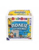 BrainBox: "Cities of the world" - Greek Version