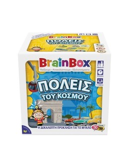 BrainBox: "Cities of the world" - Greek Version