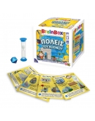BrainBox: "Cities of the world" - Greek Version