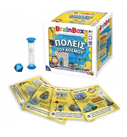 BrainBox: "Cities of the world" - Greek Version