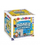 BrainBox: "Cities of the world" - Greek Version