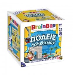BrainBox: "Cities of the world" - Greek Version