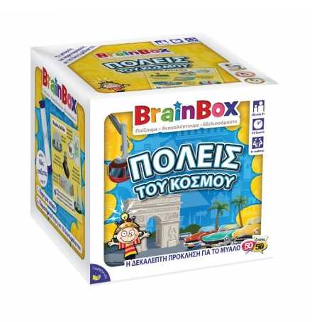 BrainBox: "Cities of the world" - Greek Version
