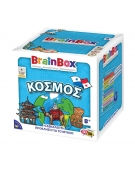 BrainBox: "Ο Κόσμος"