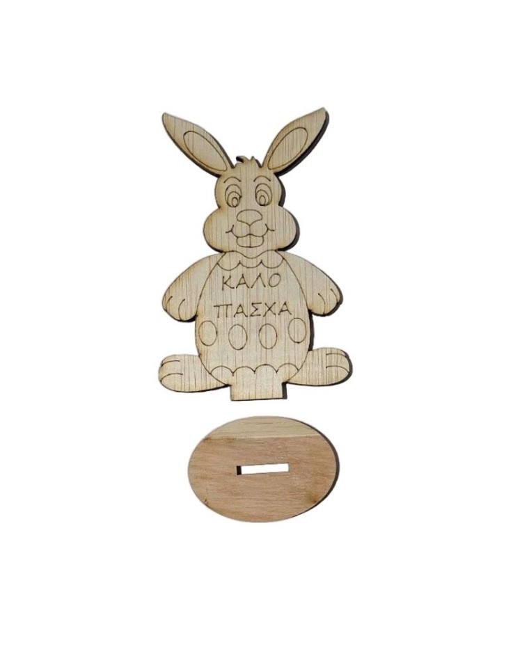 Wooden Rabbit with base 15cm