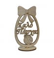 Wooden Egg "Happy Easter" (Greek) with base 15cm