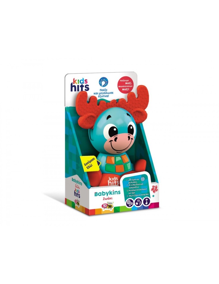 Toy Babykins Reindeer Educational