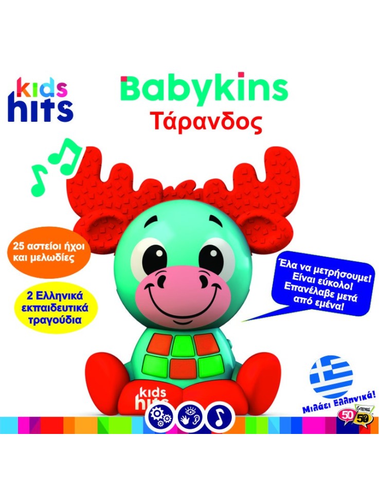 Toy Babykins Reindeer Educational