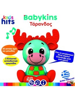 Toy Babykins Reindeer Educational