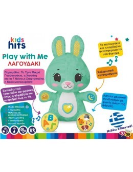 Plush Play With Me Bunny Educational
