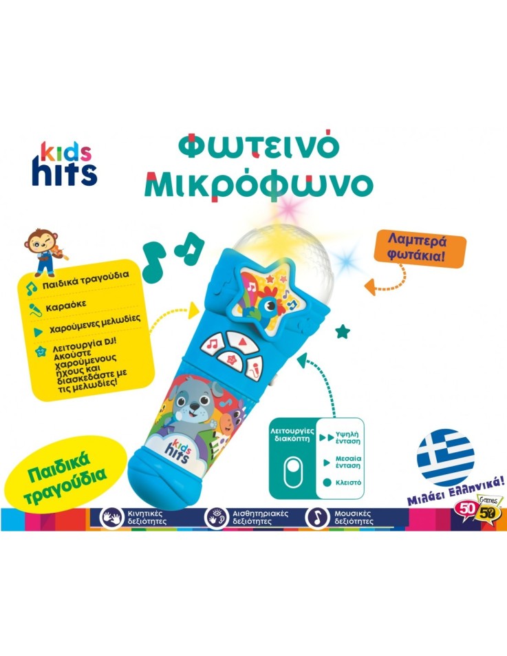 Microphone Popular Songs Blue