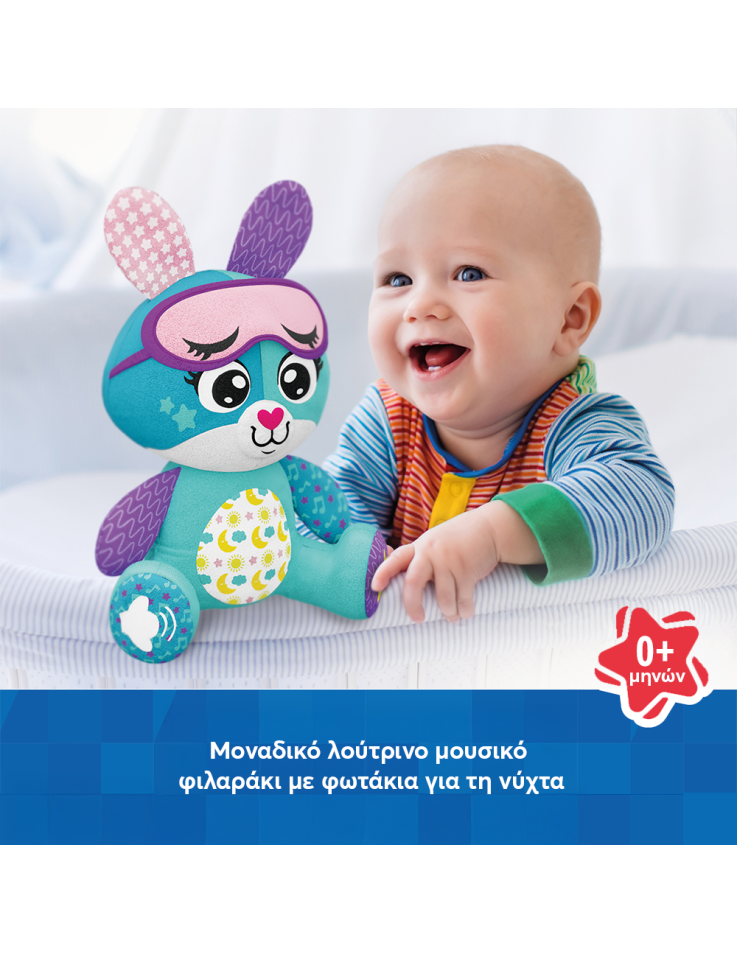 Bunny Sweet Dreams Plush