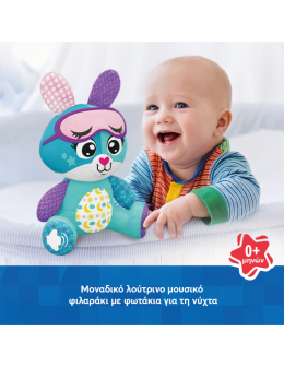 Bunny Sweet Dreams Plush
