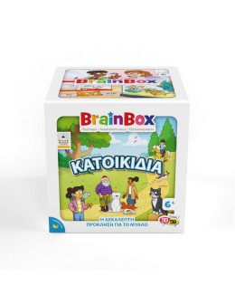BrainBox: "Pets" - Greek Version