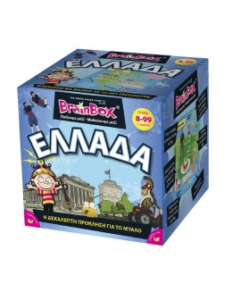 Brainbox: "Ελλάδα"